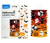 Zobrazit detail produktu - Lampion roztahovací 15cm - strašidla Obrázek Lampion roztahovací 15cm - strašidla