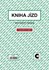 Obrázek Baloušek kniha jízd firemního i soukromého vozidla - A5 / 52 listů / ET320